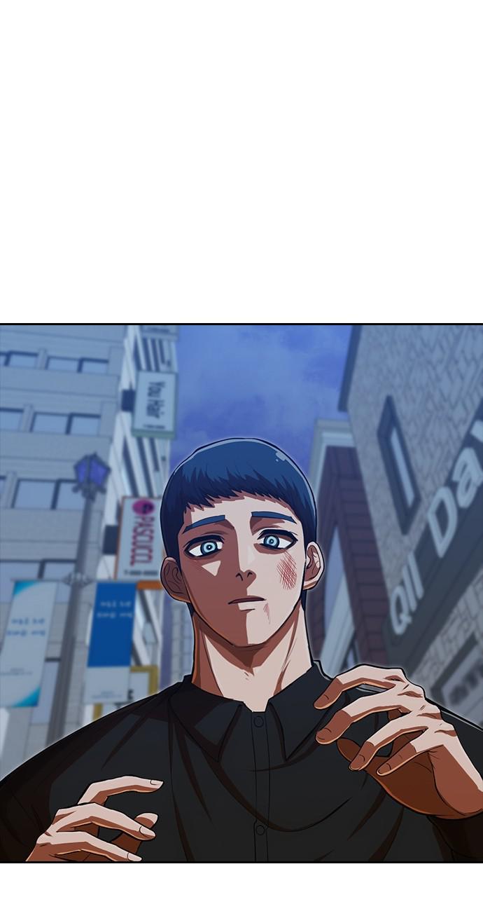 The Girl from Random Chatting! Chap 191 - Next Chap 192