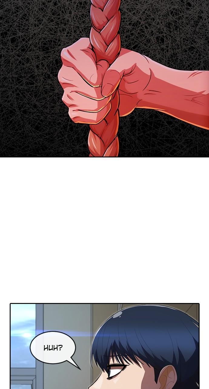 The Girl from Random Chatting! Chap 207 - Next Chap 208