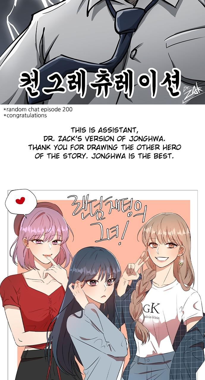 The Girl from Random Chatting! Chap 200 - Next Chap 201