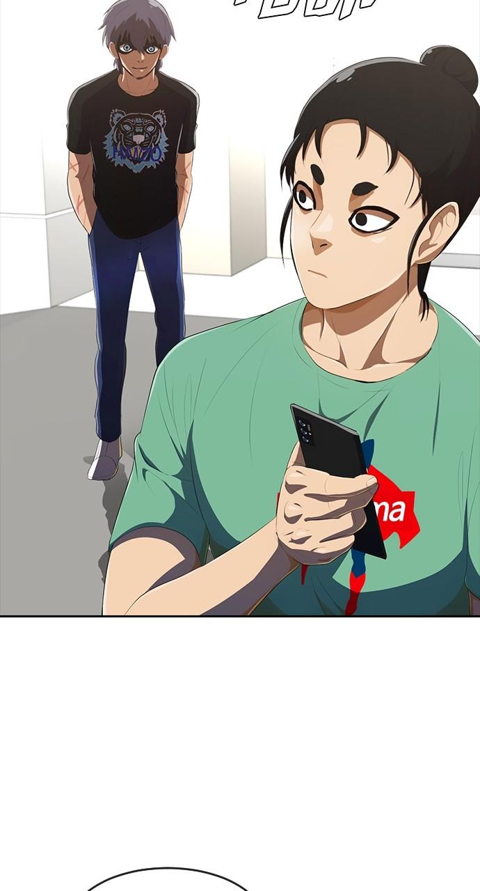 The Girl from Random Chatting! Chap 224 - Next Chap 225