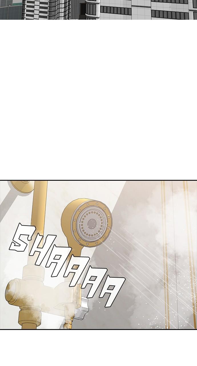 The Girl from Random Chatting! Chap 226 - Next Chap 227