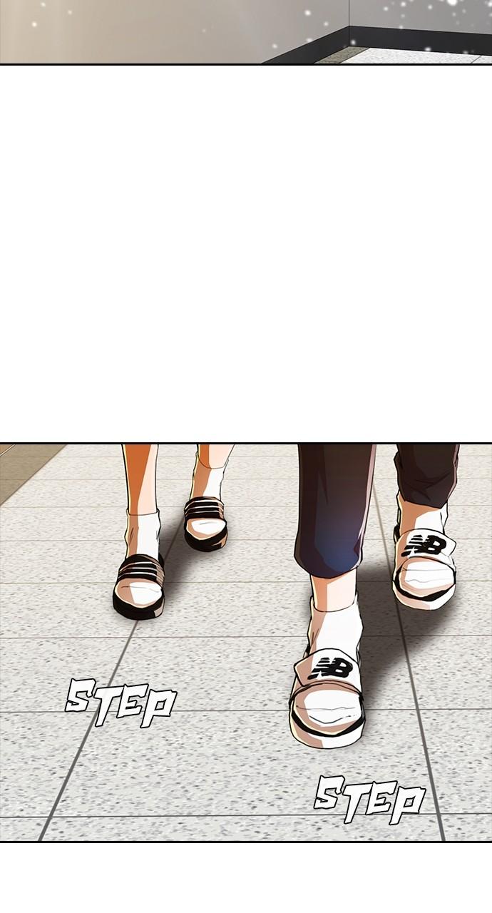 The Girl from Random Chatting! Chap 238 - Next Chap 239