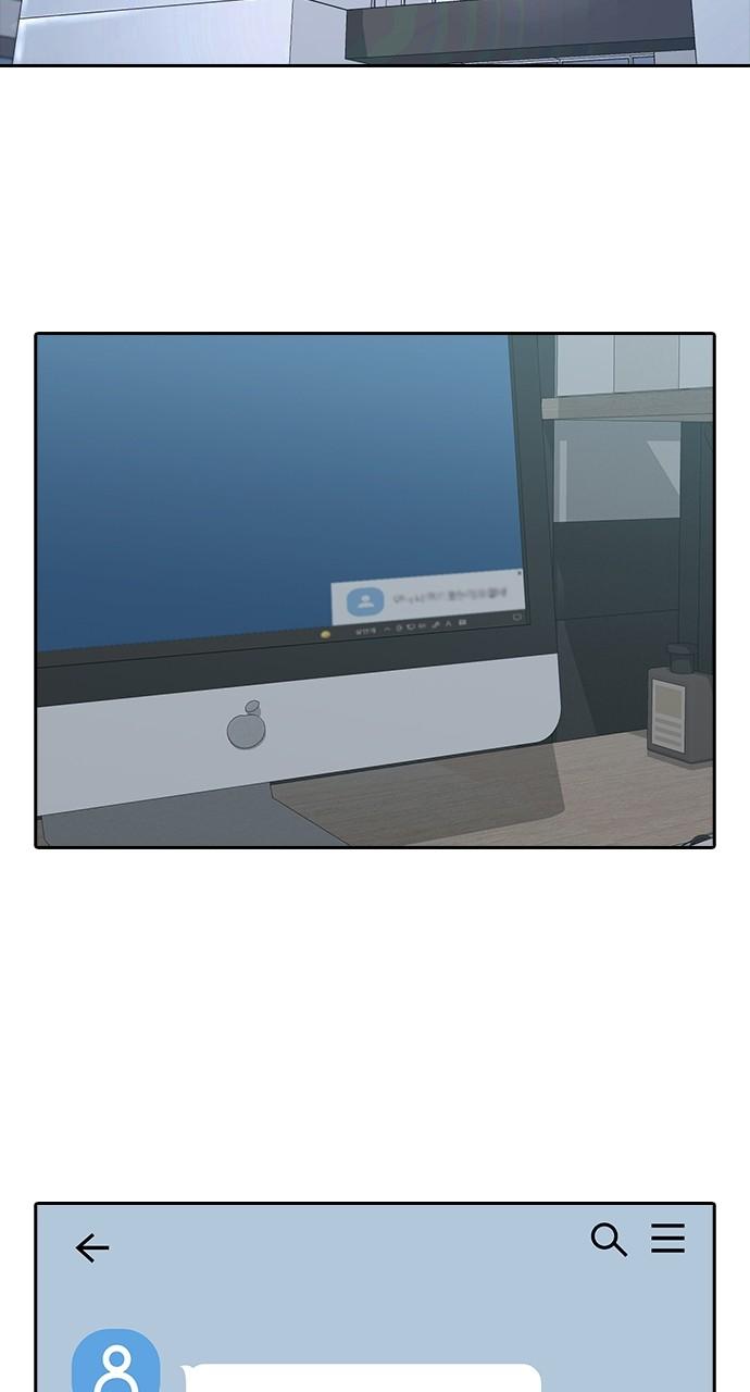 The Girl from Random Chatting! Chap 230 - Next Chap 231