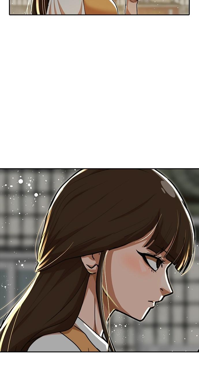 The Girl from Random Chatting! Chap 231 - Next Chap 232