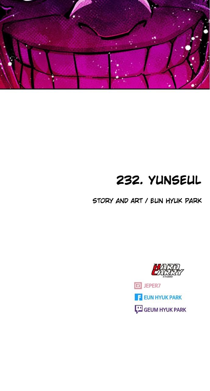 The Girl from Random Chatting! Chap 232 - Next Chap 233
