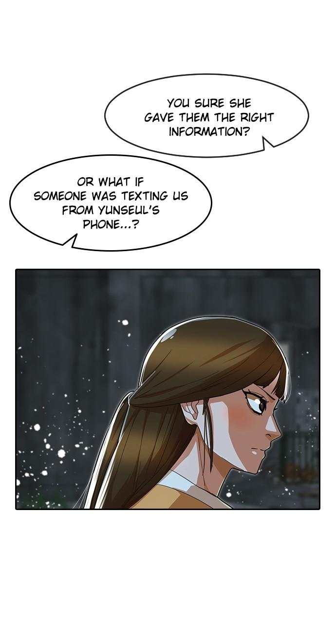 The Girl from Random Chatting! Chap 232 - Next Chap 233