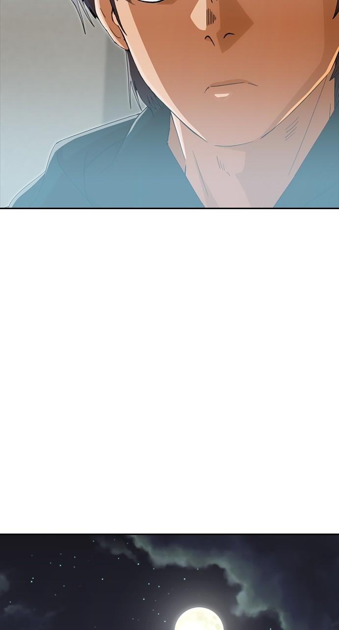 The Girl from Random Chatting! Chap 245 - Next Chap 246