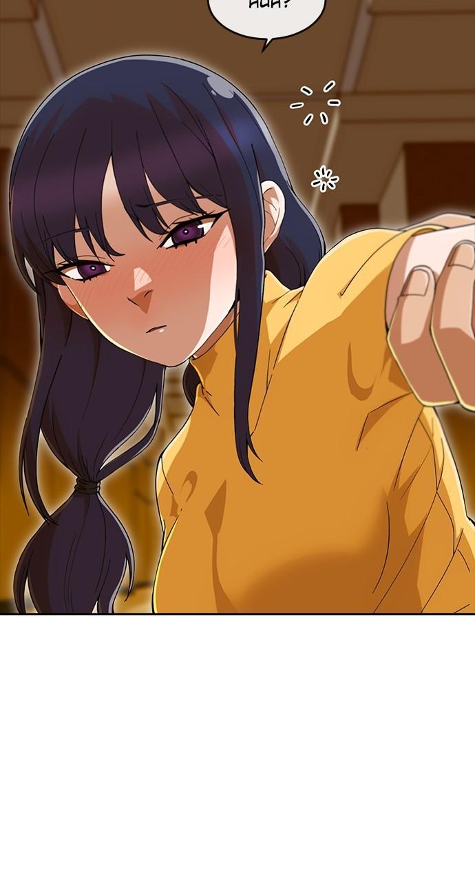 The Girl from Random Chatting! Chap 243 - Next Chap 244