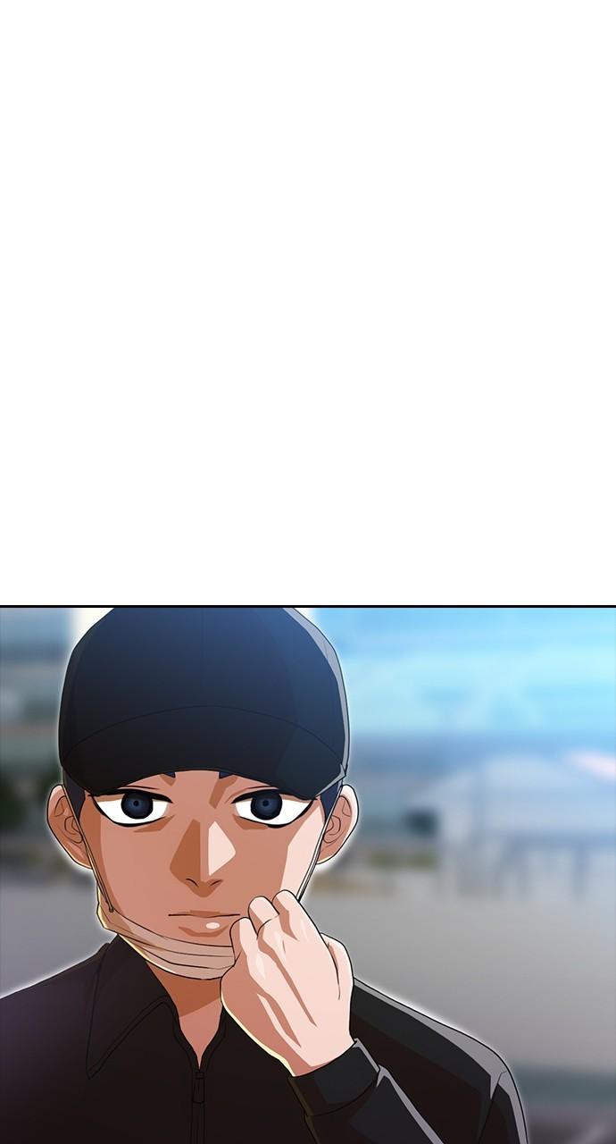 The Girl from Random Chatting! Chap 264 - Next Chap 265