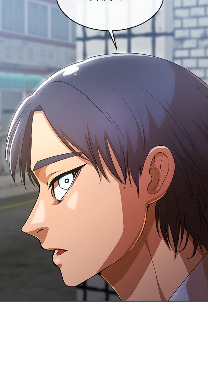 The Girl from Random Chatting! Chap 278 - Next Chap 279