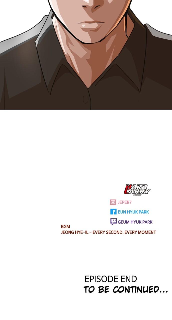 The Girl from Random Chatting! Chap 271 - Next Chap 272