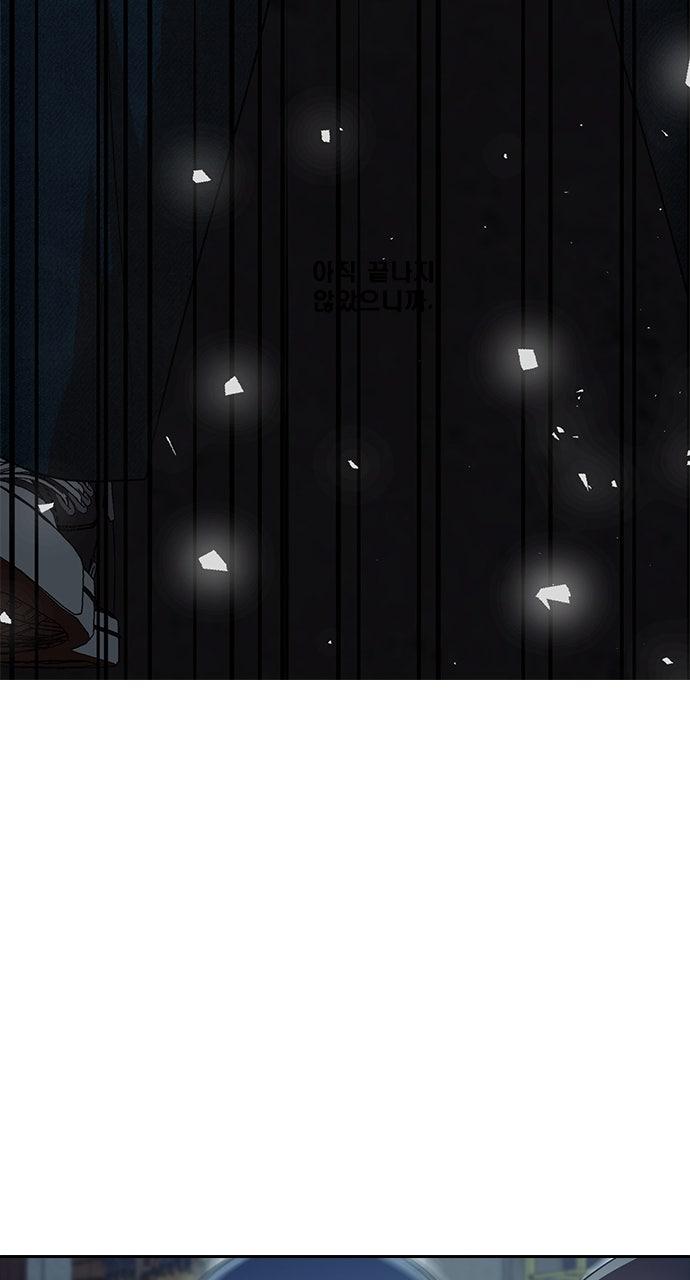 The Girl from Random Chatting! Chap 315 - Next Chap 316