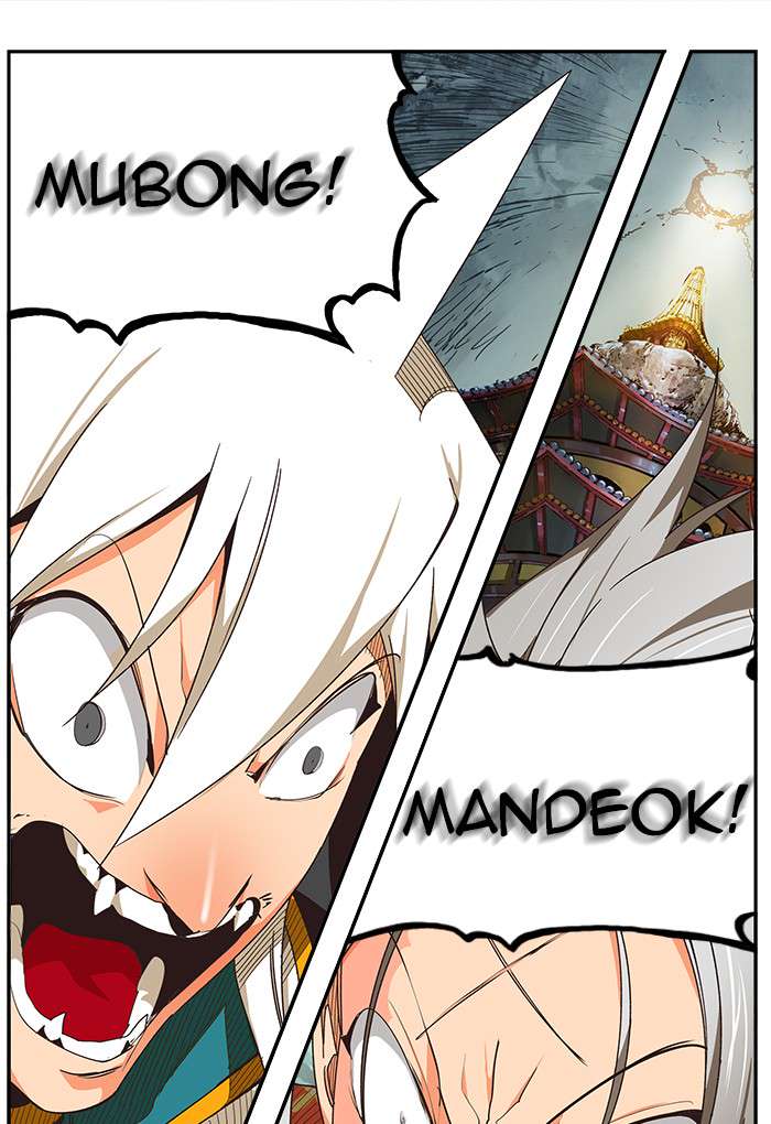 The God of High School Chap 473 - Next Chap 474