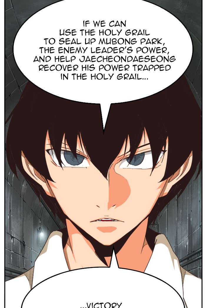 The God of High School Chap 487 - Next Chap 488