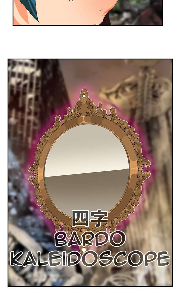 The God of High School Chap 486 - Next Chap 487