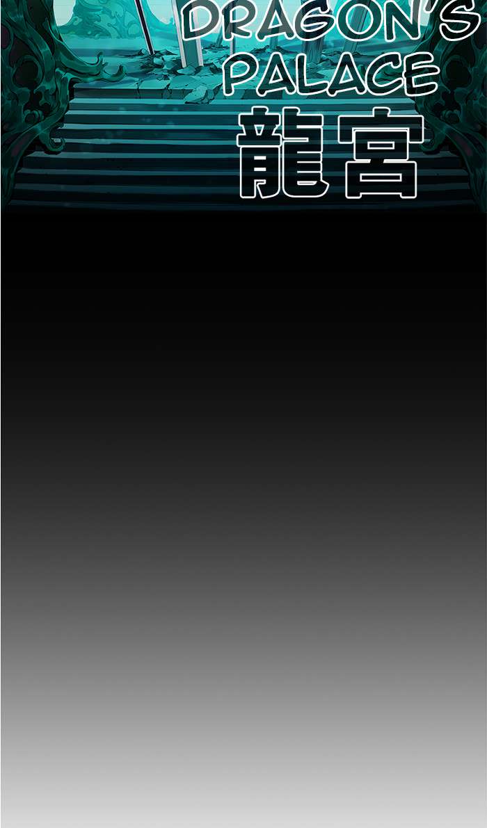 The God of High School Chap 486 - Next Chap 487