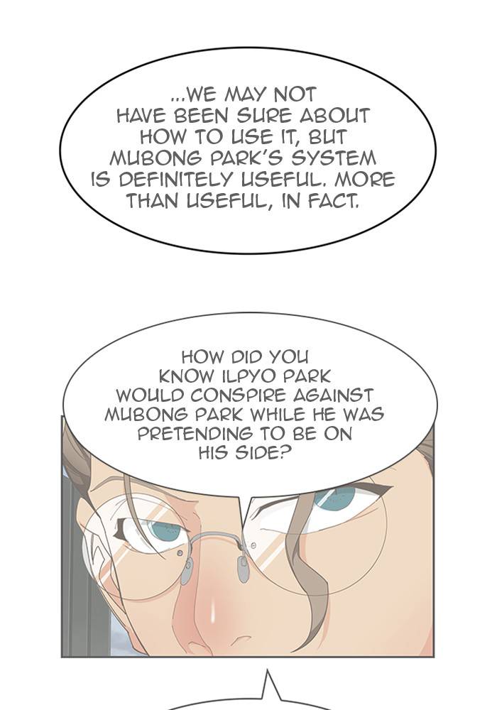 The God of High School Chap 497 - Next Chap 498