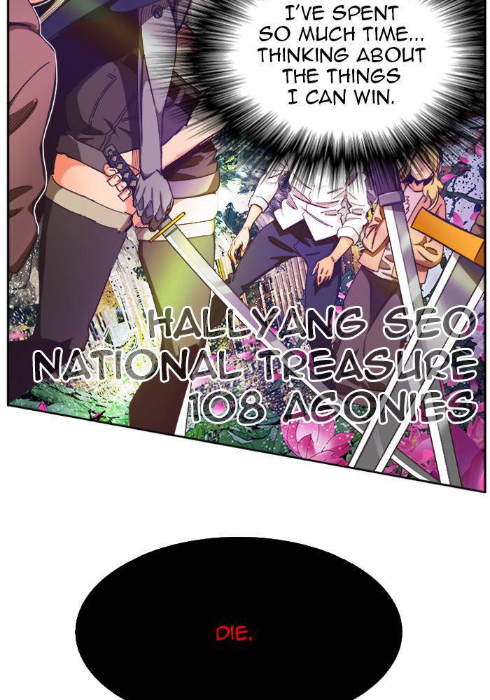 The God of High School Chap 495 - Next Chap 496