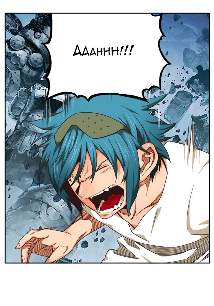 The God of High School Chap 498 - Next Chap 499