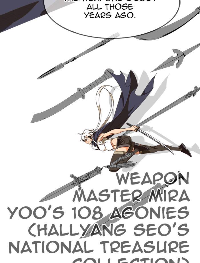 The God of High School Chap 493 - Next Chap 494