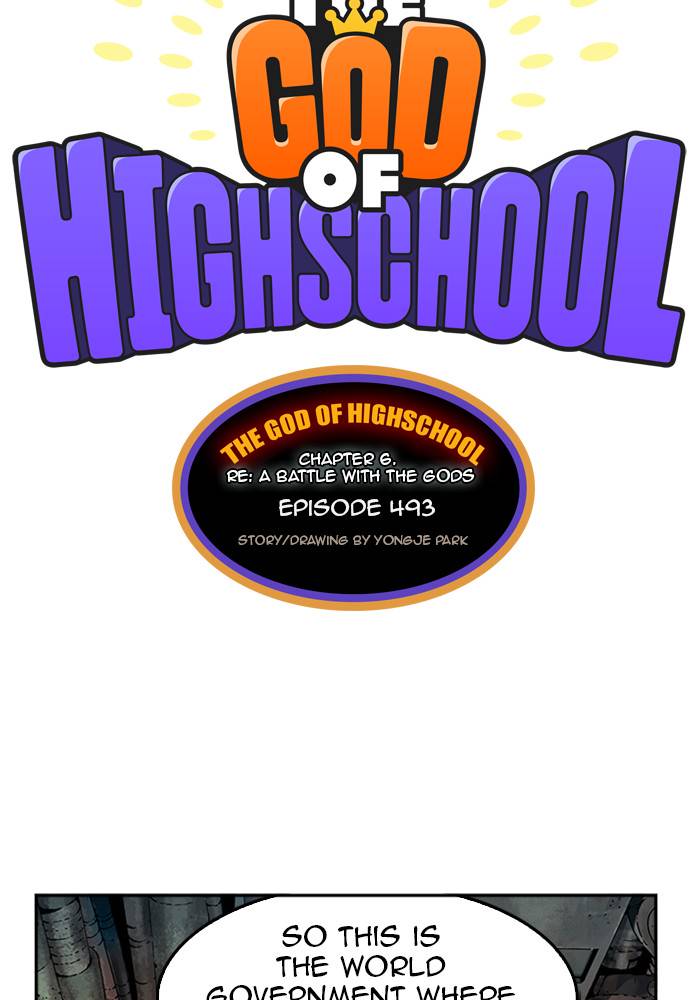 The God of High School Chap 493 - Next Chap 494