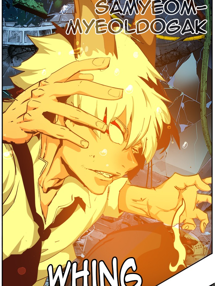 The God of High School Chap 508 - Next Chap 509