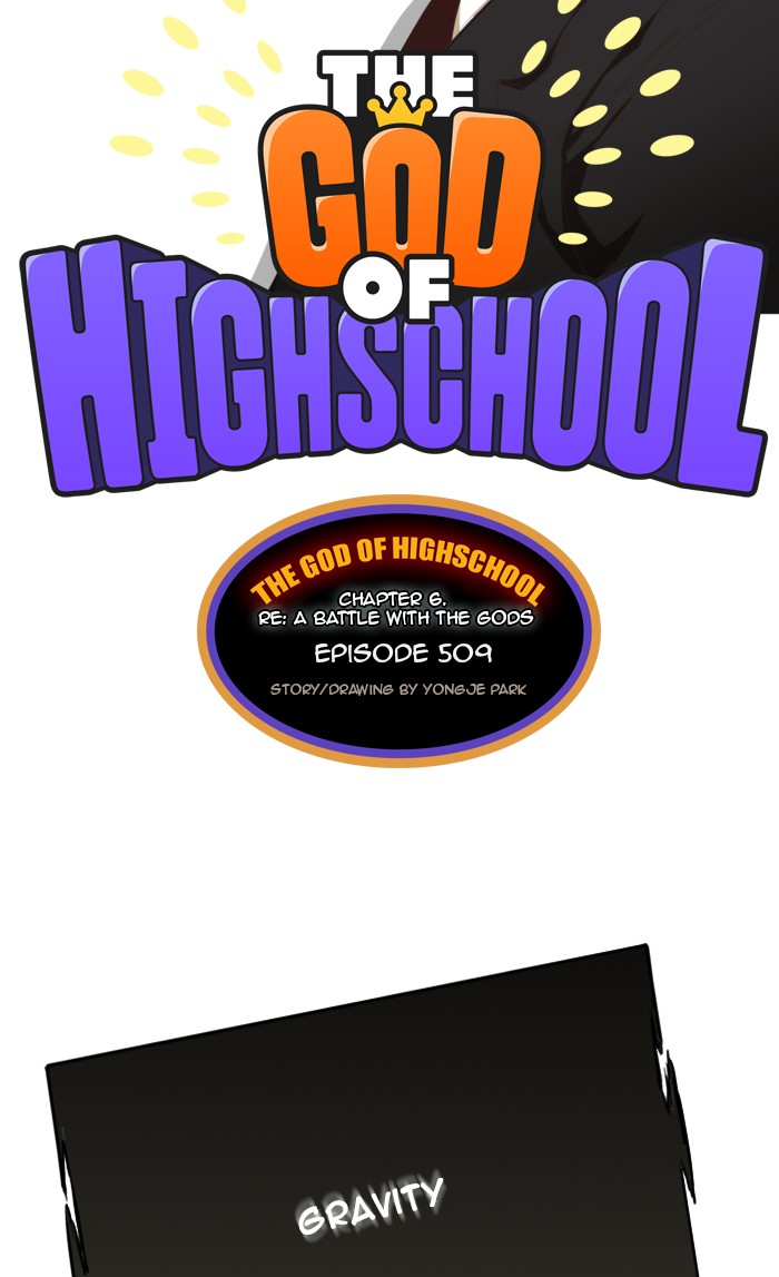 The God of High School Chap 509 - Next Chap 510