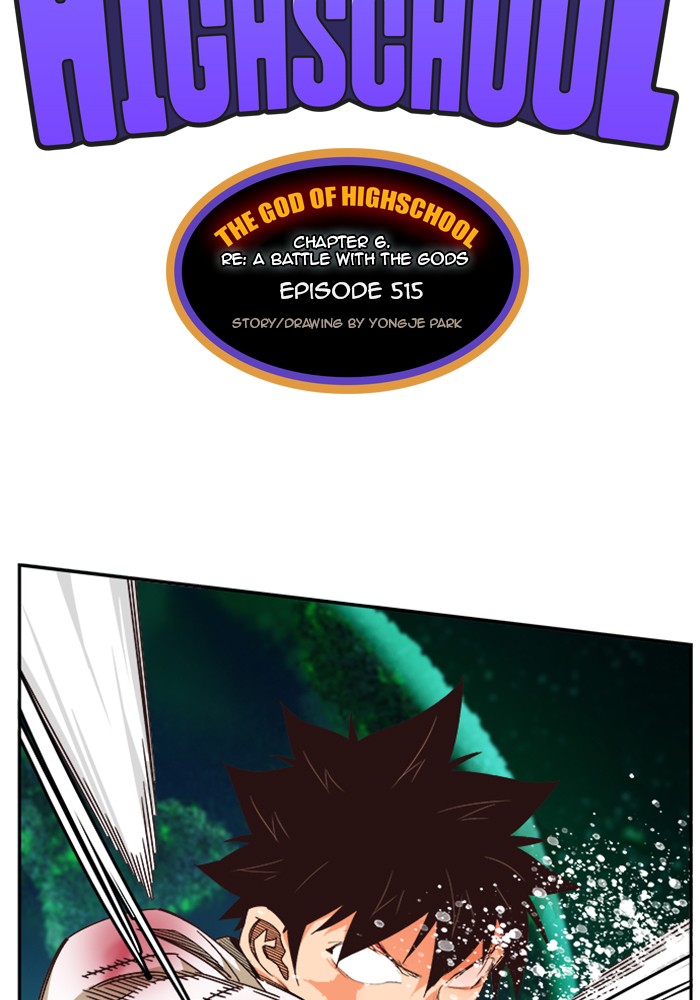 The God of High School Chap 515 - Next Chap 516