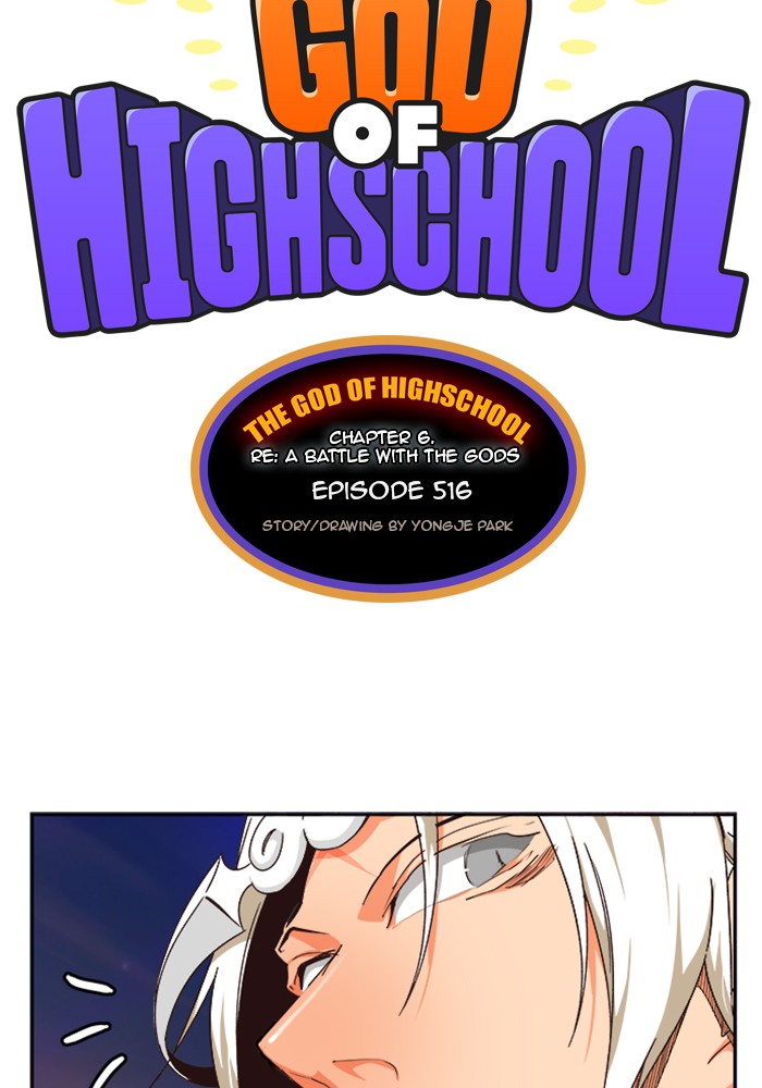 The God of High School Chap 516 - Next Chap 517