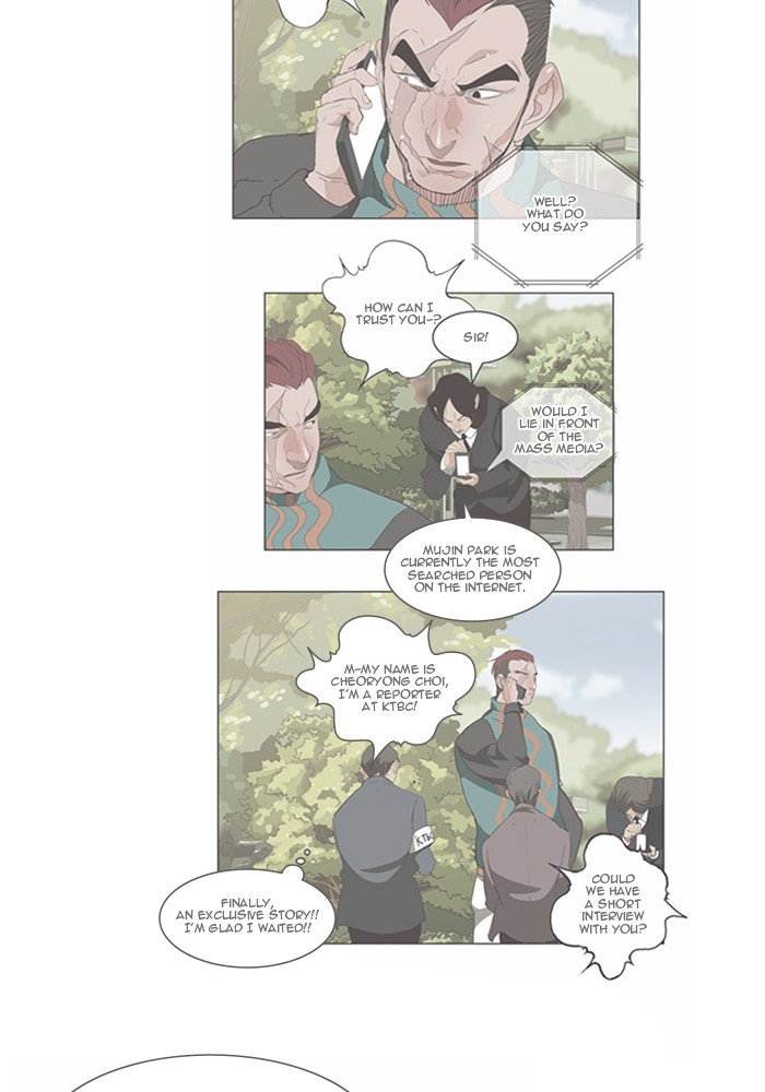 The God of High School Chap 519 - Next Chap 520