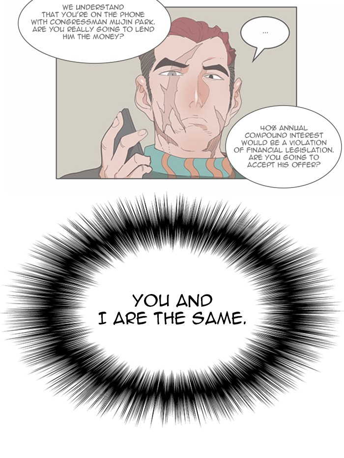 The God of High School Chap 519 - Next Chap 520