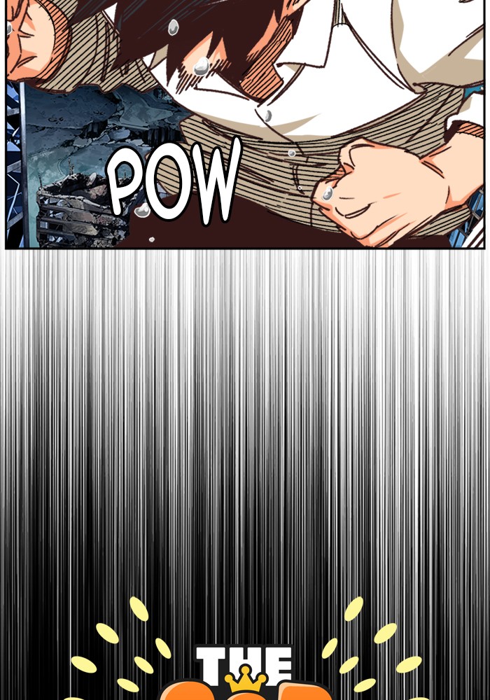 The God of High School Chap 512 - Next Chap 513