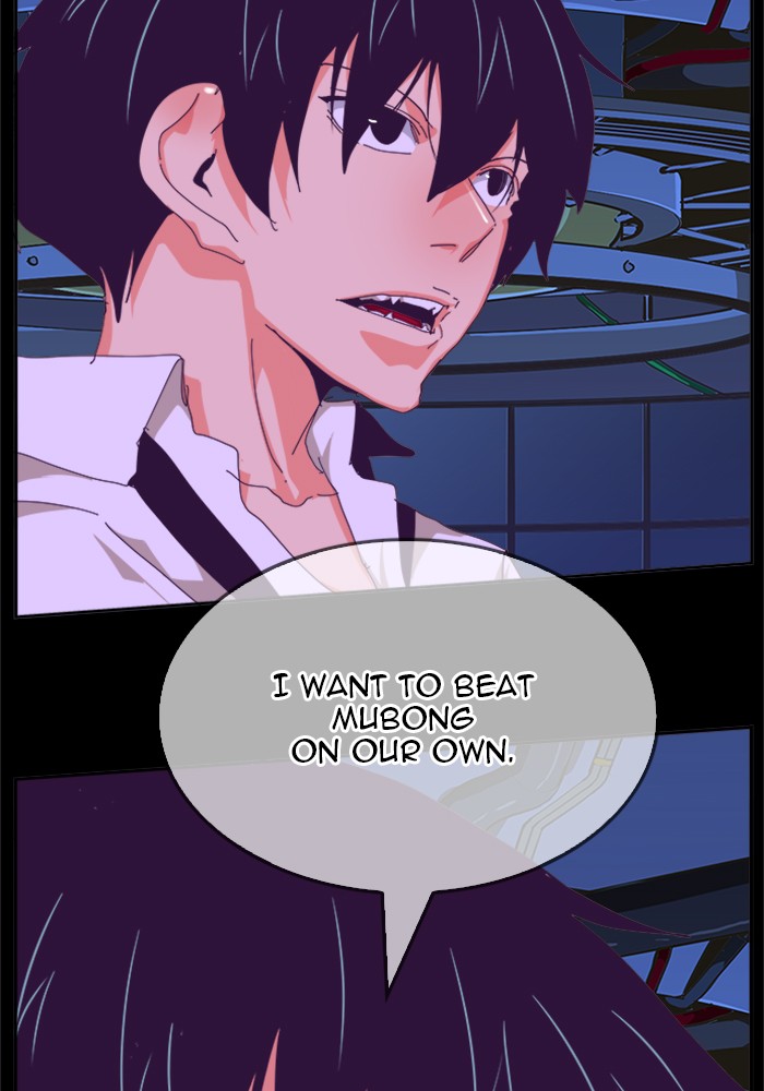 The God of High School Chap 512 - Next Chap 513