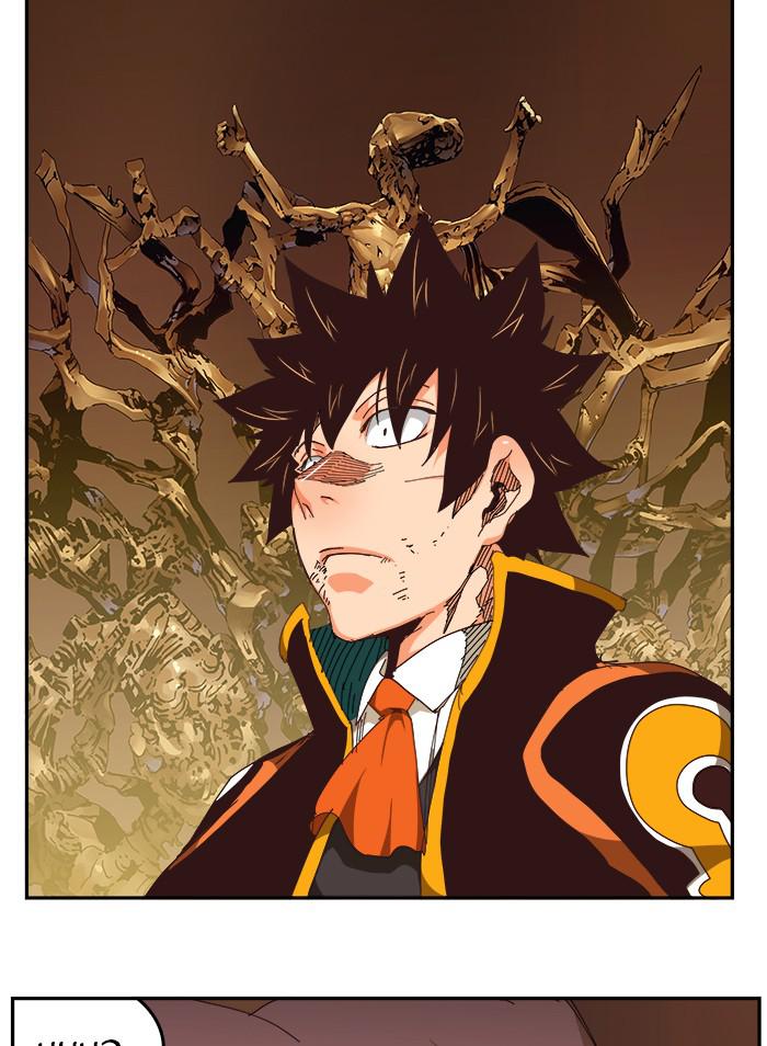 The God of High School Chap 527 - Next Chap 528