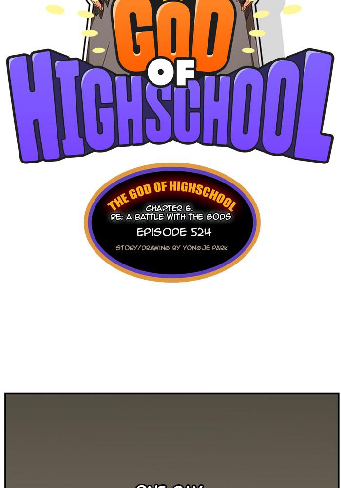 The God of High School Chap 524 - Next Chap 525