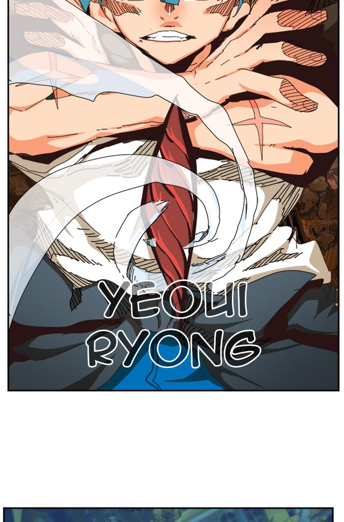 The God of High School Chap 525 - Next Chap 526