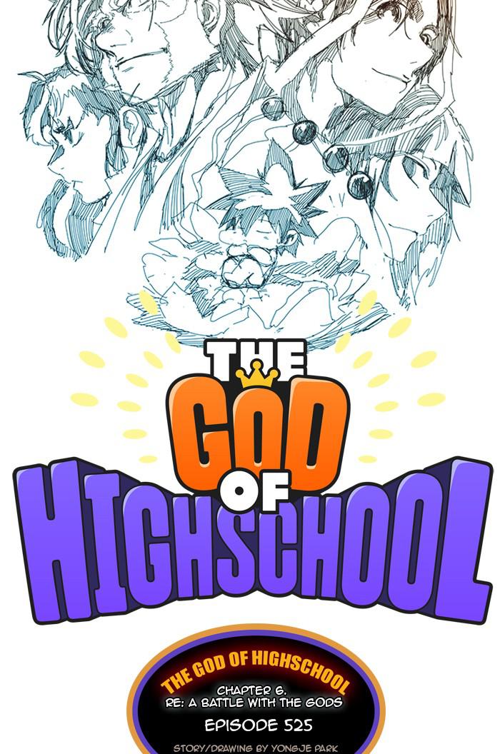 The God of High School Chap 525 - Next Chap 526