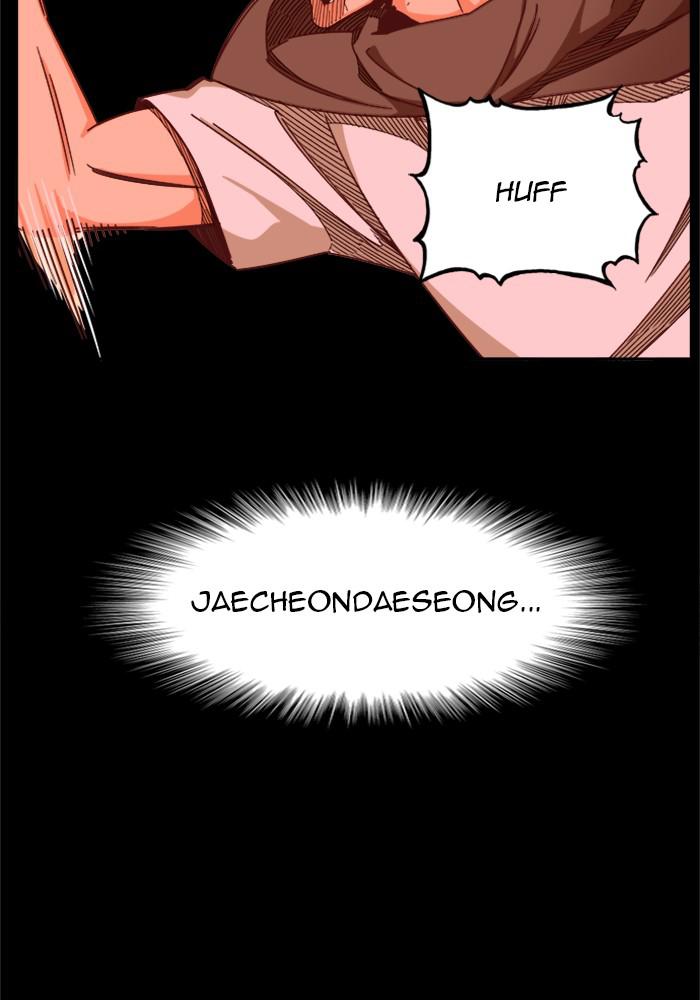 The God of High School Chap 525 - Next Chap 526
