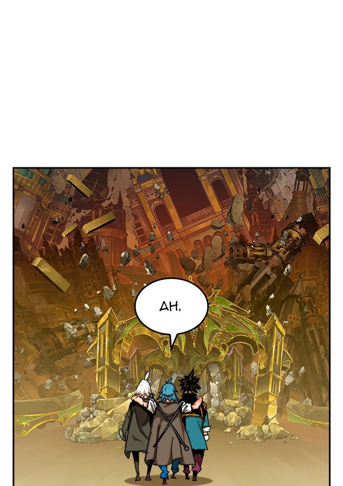 The God of High School Chap 526 - Next Chap 527