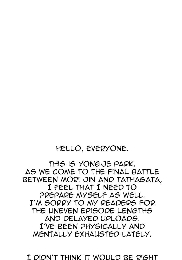 The God of High School Chap 526 - Next Chap 527