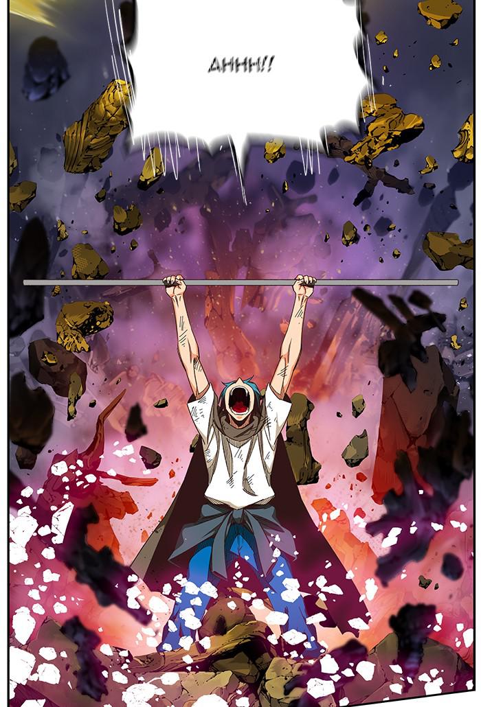 The God of High School Chap 529 - Next Chap 530