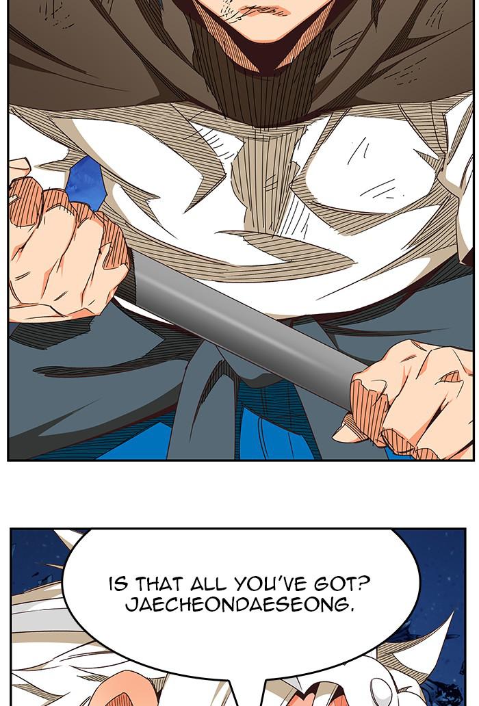 The God of High School Chap 529 - Next Chap 530