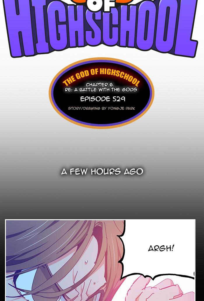 The God of High School Chap 529 - Next Chap 530