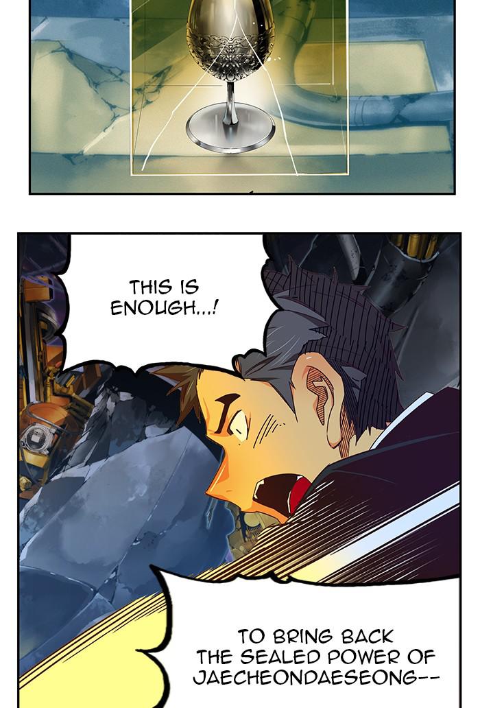The God of High School Chap 529 - Next Chap 530