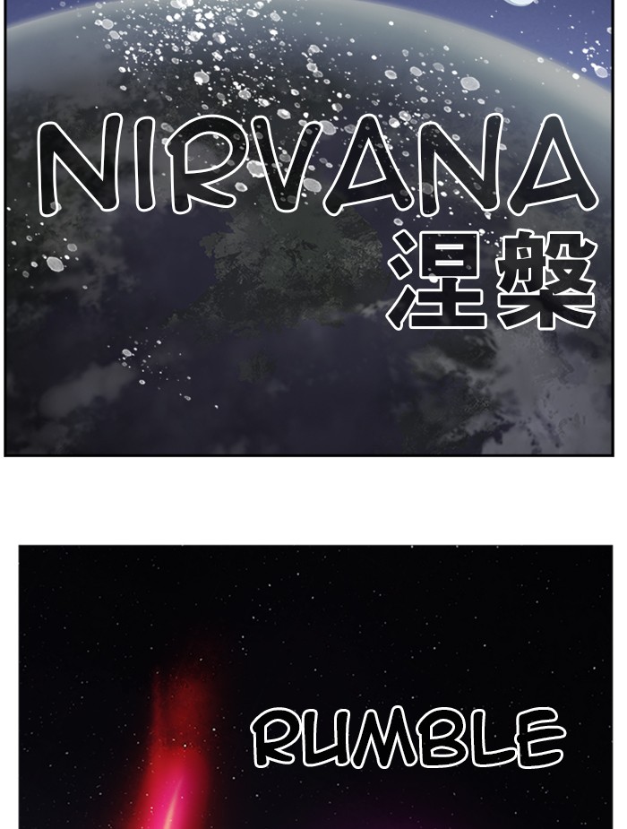 The God of High School Chap 520 - Next Chap 521