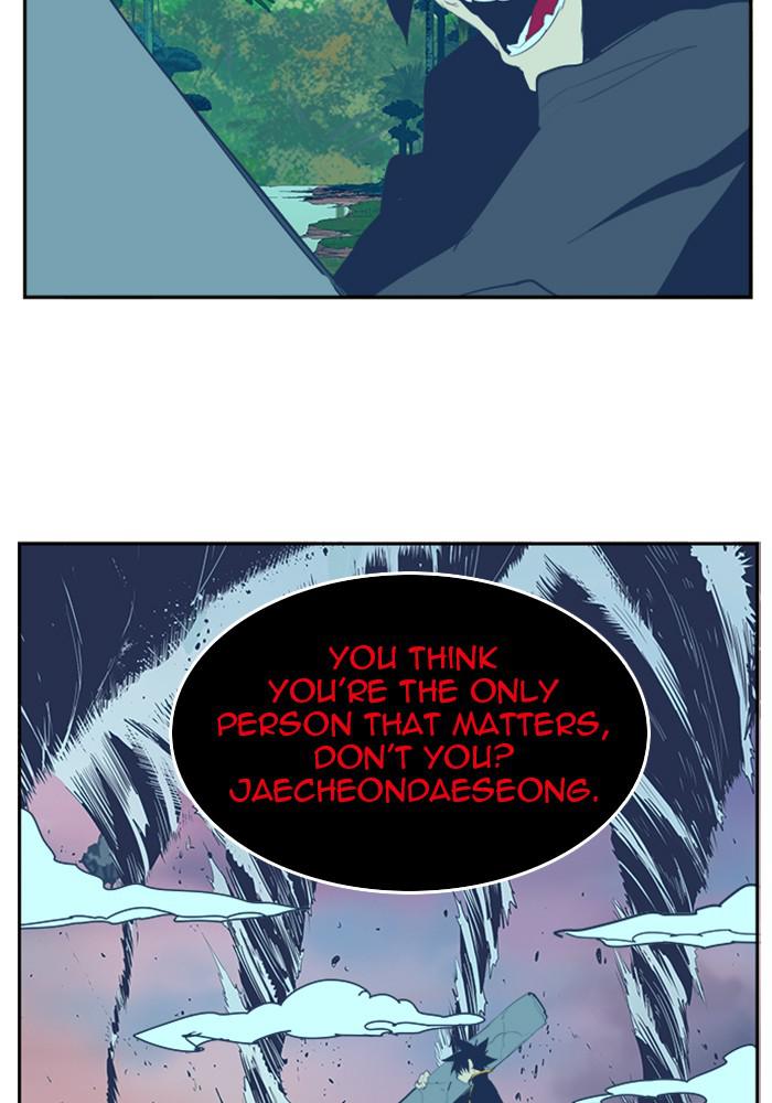 The God of High School Chap 523 - Next Chap 524