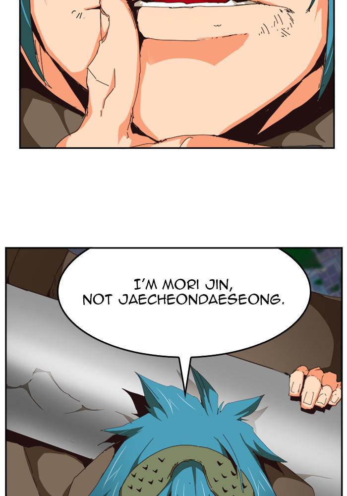 The God of High School Chap 523 - Next Chap 524