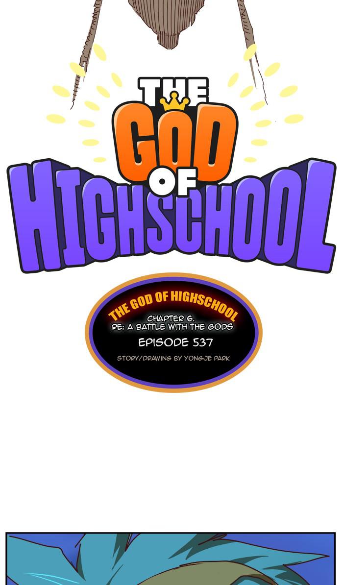 The God of High School Chap 537 - Next Chap 538