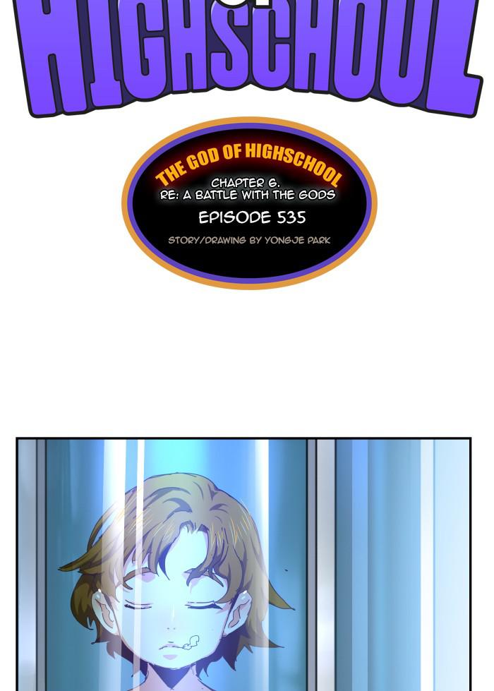 The God of High School Chap 535 - Next Chap 536