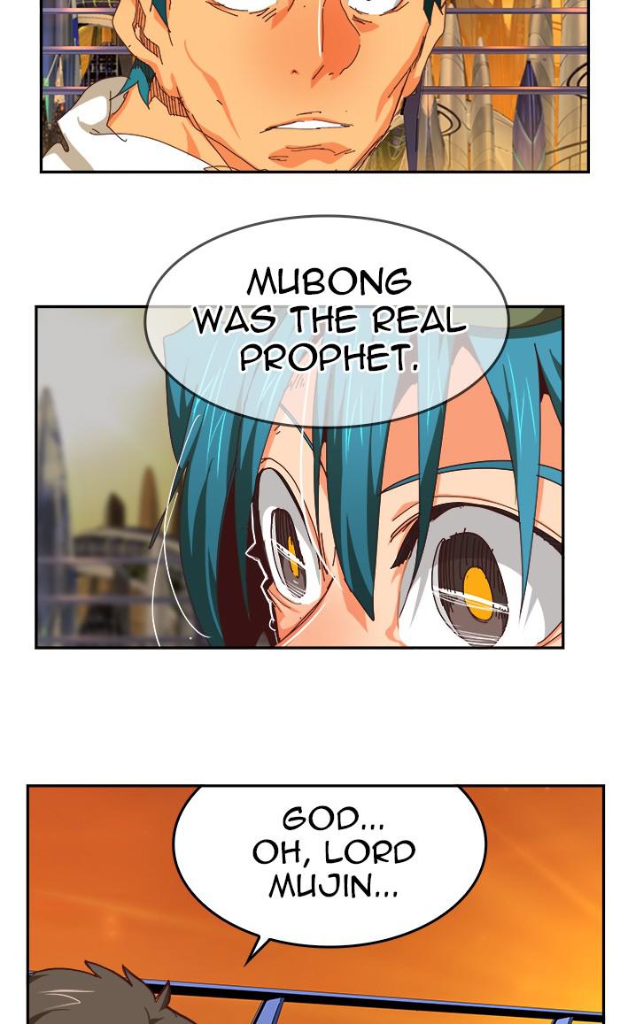 The God of High School Chap 538 - Next Chap 539